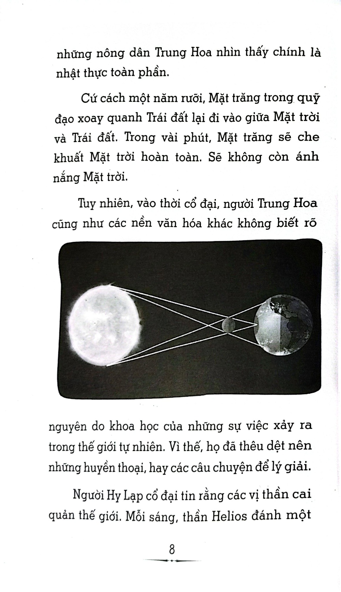 Hệ Mặt Trời Ở Đâu - Stephanie Sabol, Ted Hammond