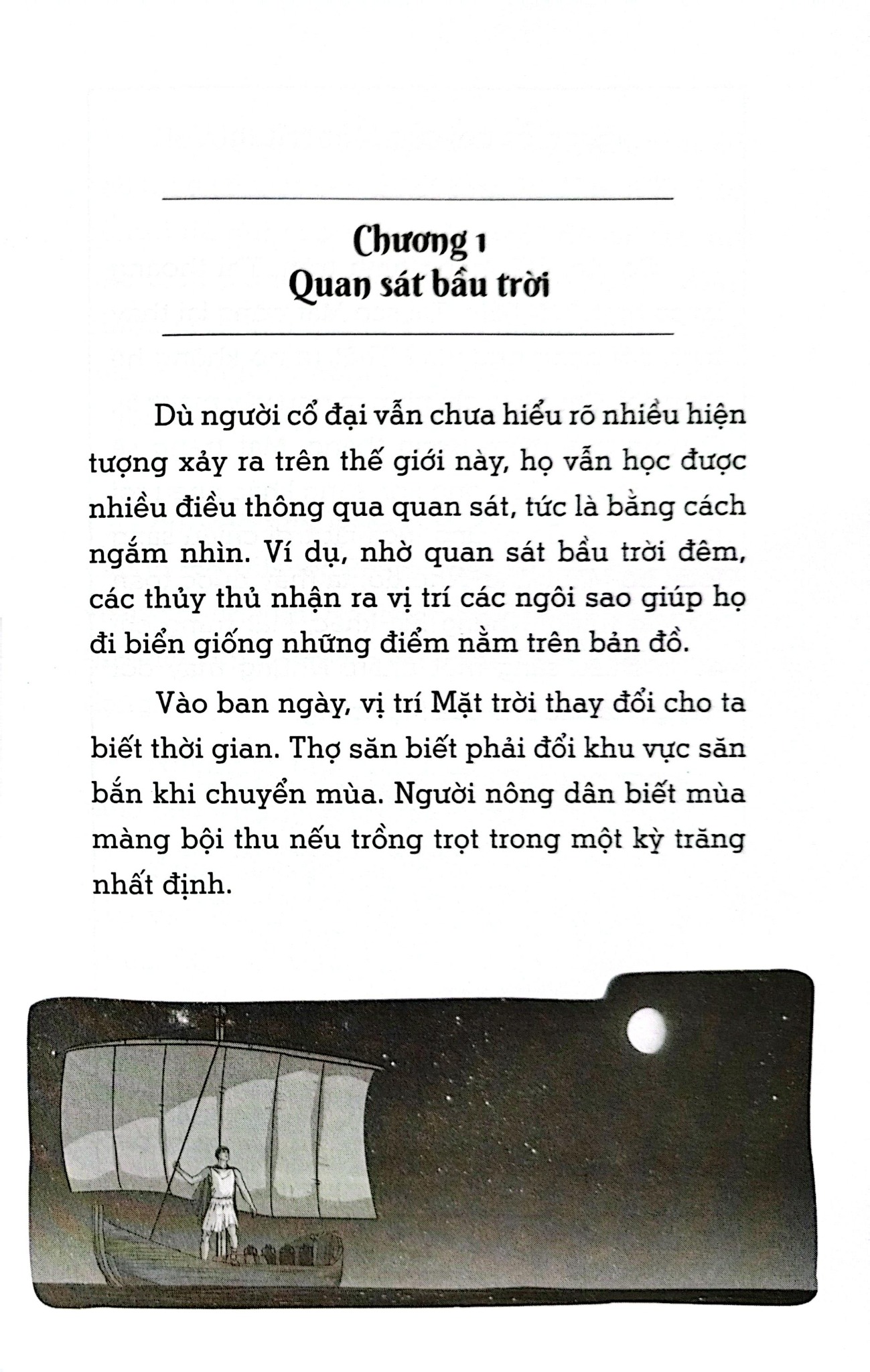 Hệ Mặt Trời Ở Đâu - Stephanie Sabol, Ted Hammond