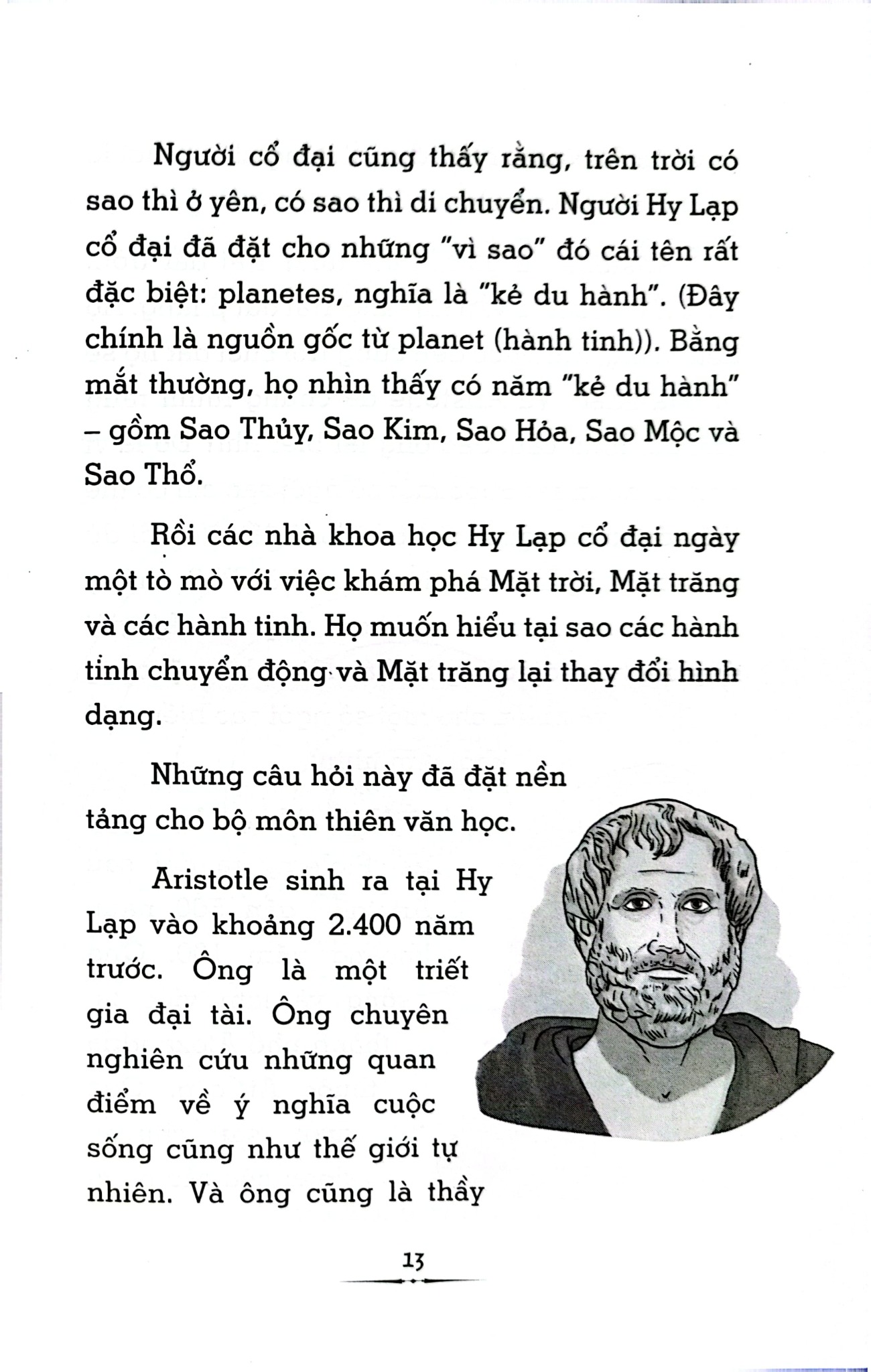 Hệ Mặt Trời Ở Đâu - Stephanie Sabol, Ted Hammond