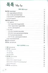 Zero To Hero - Tự Học Tiếng Hàn Cấp Tốc Từ Số 0 - Tô Tôn Thành (A Síng), Trương Ngọc Thúy