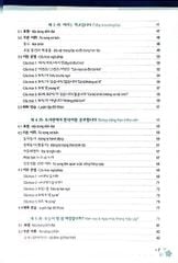 Zero To Hero - Tự Học Tiếng Hàn Cấp Tốc Từ Số 0 - Tô Tôn Thành (A Síng), Trương Ngọc Thúy