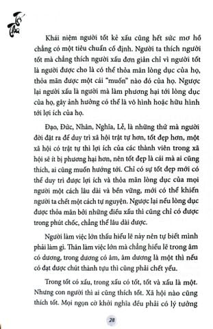  Tố Thư - Hoàng Thạch Công 