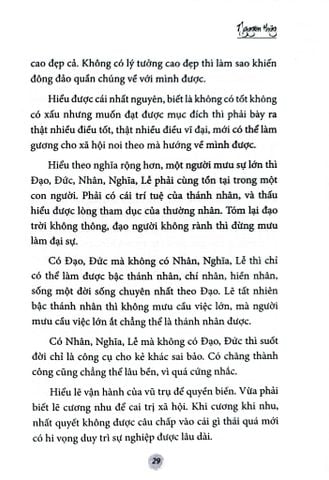  Tố Thư - Hoàng Thạch Công 