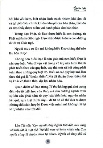  Tố Thư - Hoàng Thạch Công 