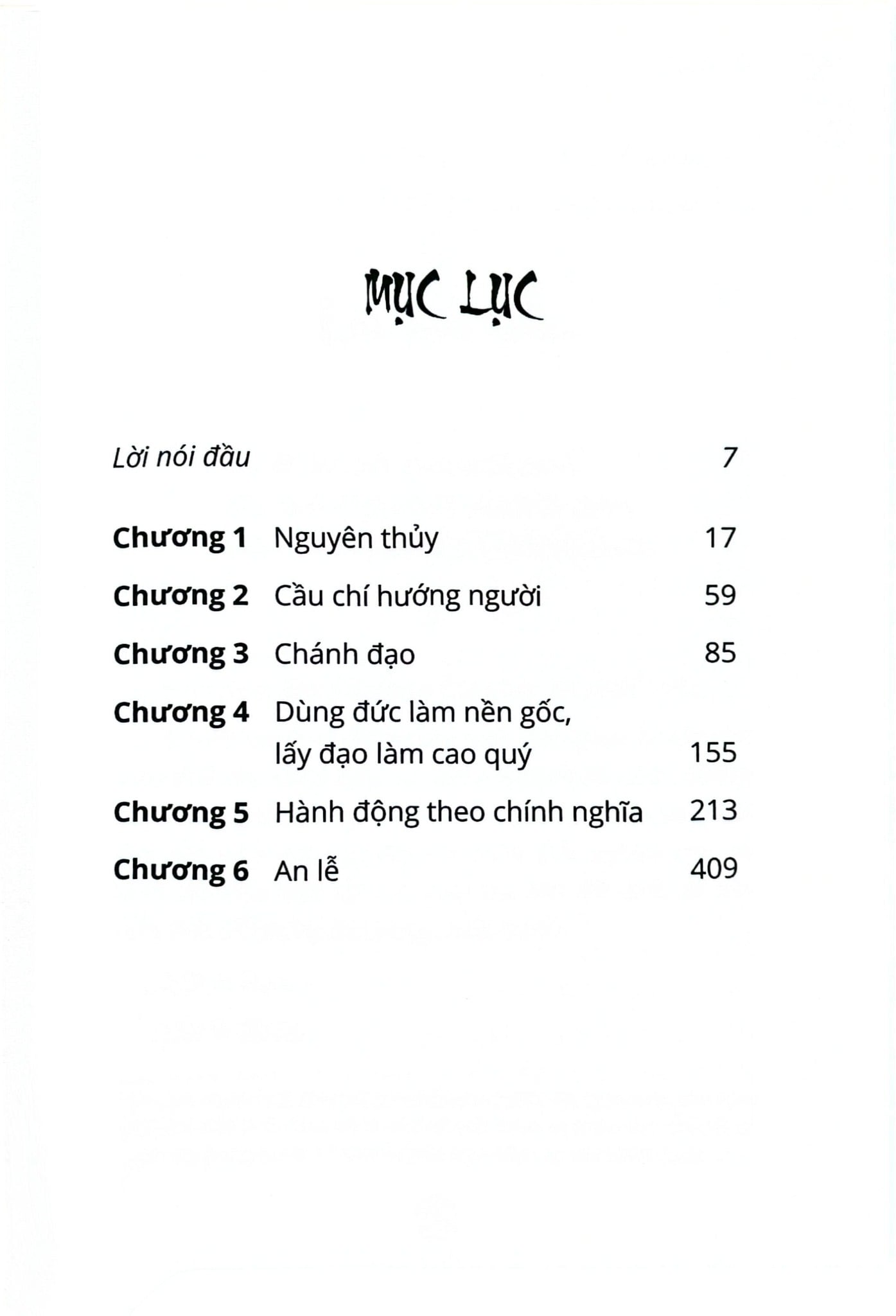 Tố Thư - Hoàng Thạch Công