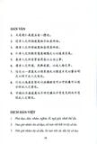  Tố Thư - Hoàng Thạch Công 