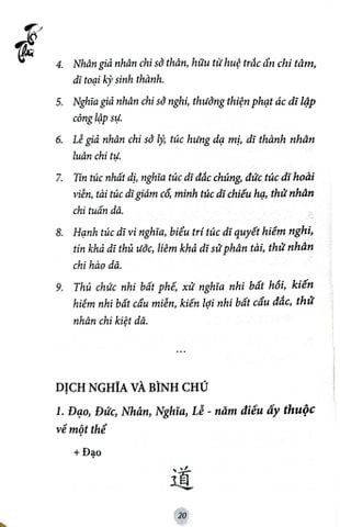  Tố Thư - Hoàng Thạch Công 