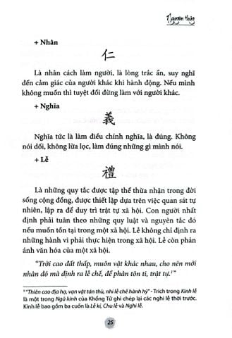  Tố Thư - Hoàng Thạch Công 