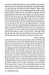 Những Hình Thái Sơ Nguyên Của Đời Sống Tôn Giáo [Bìa Cứng] - Émile Durkheim