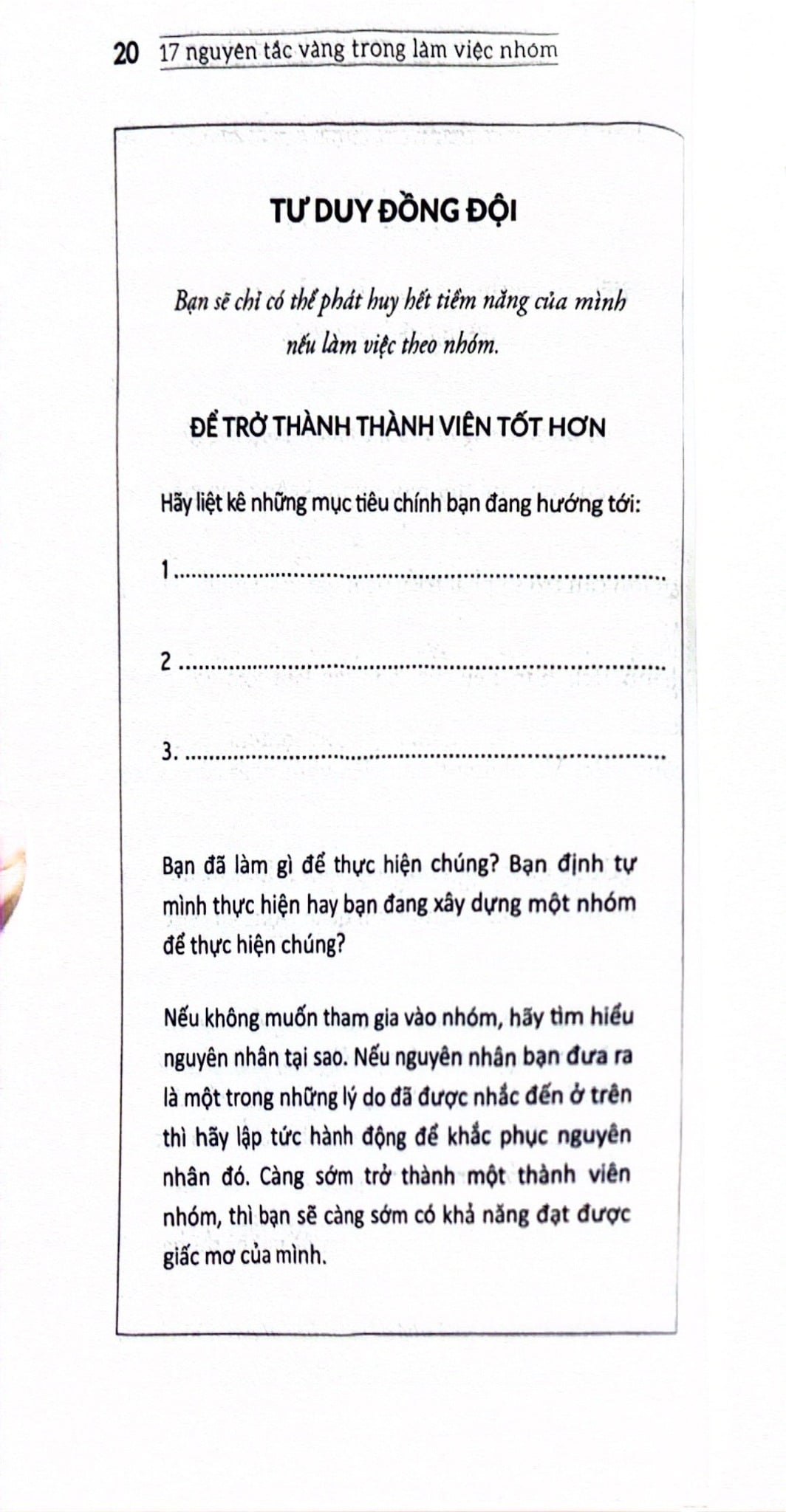 17 Nguyên Tắc Vàng Trong Làm Việc Nhóm - John C. Maxwell