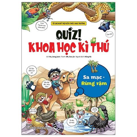  Combo 3 Quyển Quiz! Khoa Học Kì Thú - Về Thiên Nhiên ( Động Vật + Côn Trùng + Sa Mạc Rừng Rậm ) - Nhiều Tác Giả 