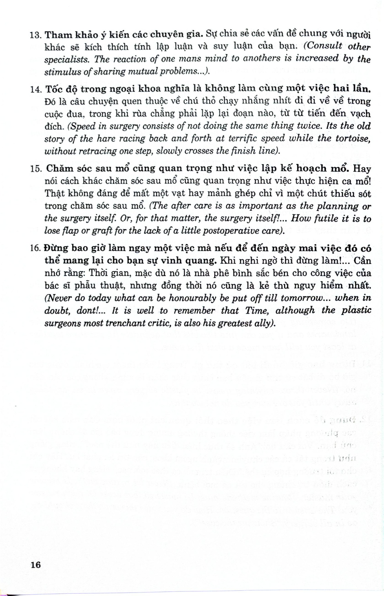 Các Vấn Đề Cơ Bản Trong Phẫu Thuật Tạo Hình Thẩm Mỹ Phần 1 (Đại Cương) - ĐH Y Hà Nội, PGS.TS Trần Thiết Sơn