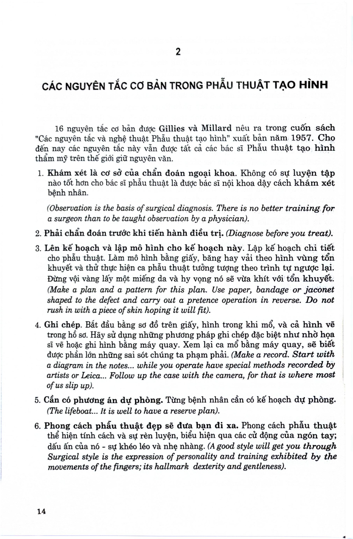 Các Vấn Đề Cơ Bản Trong Phẫu Thuật Tạo Hình Thẩm Mỹ Phần 1 (Đại Cương) - ĐH Y Hà Nội, PGS.TS Trần Thiết Sơn