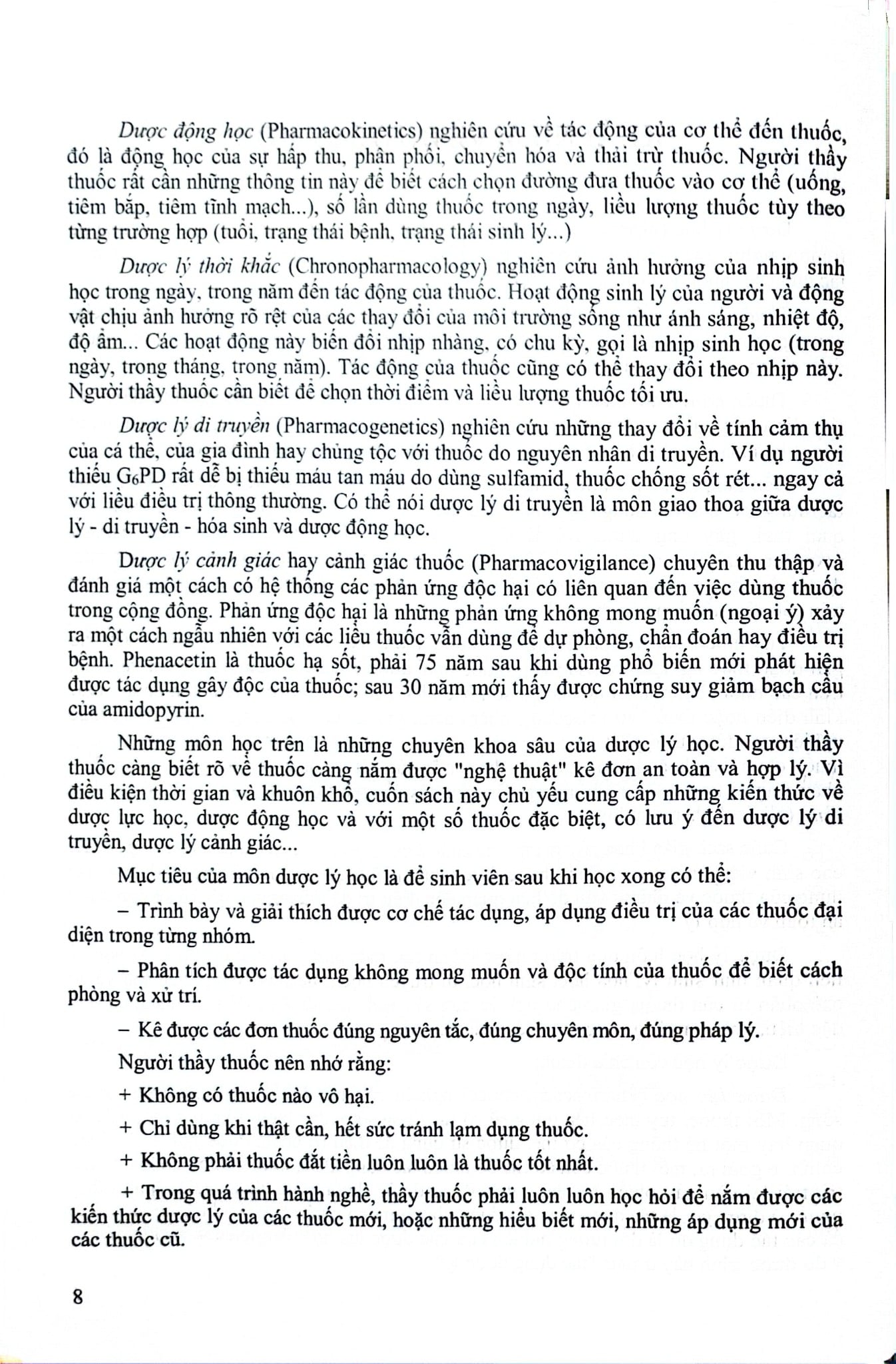 Dược Lý Học Lâm Sàng - ĐH Y Hà Nôi, GS.TS. Đào Văn Phan, TS. Nguyễn Trọng Thông, PGS TS Nguyễn Trần Giáng Hương