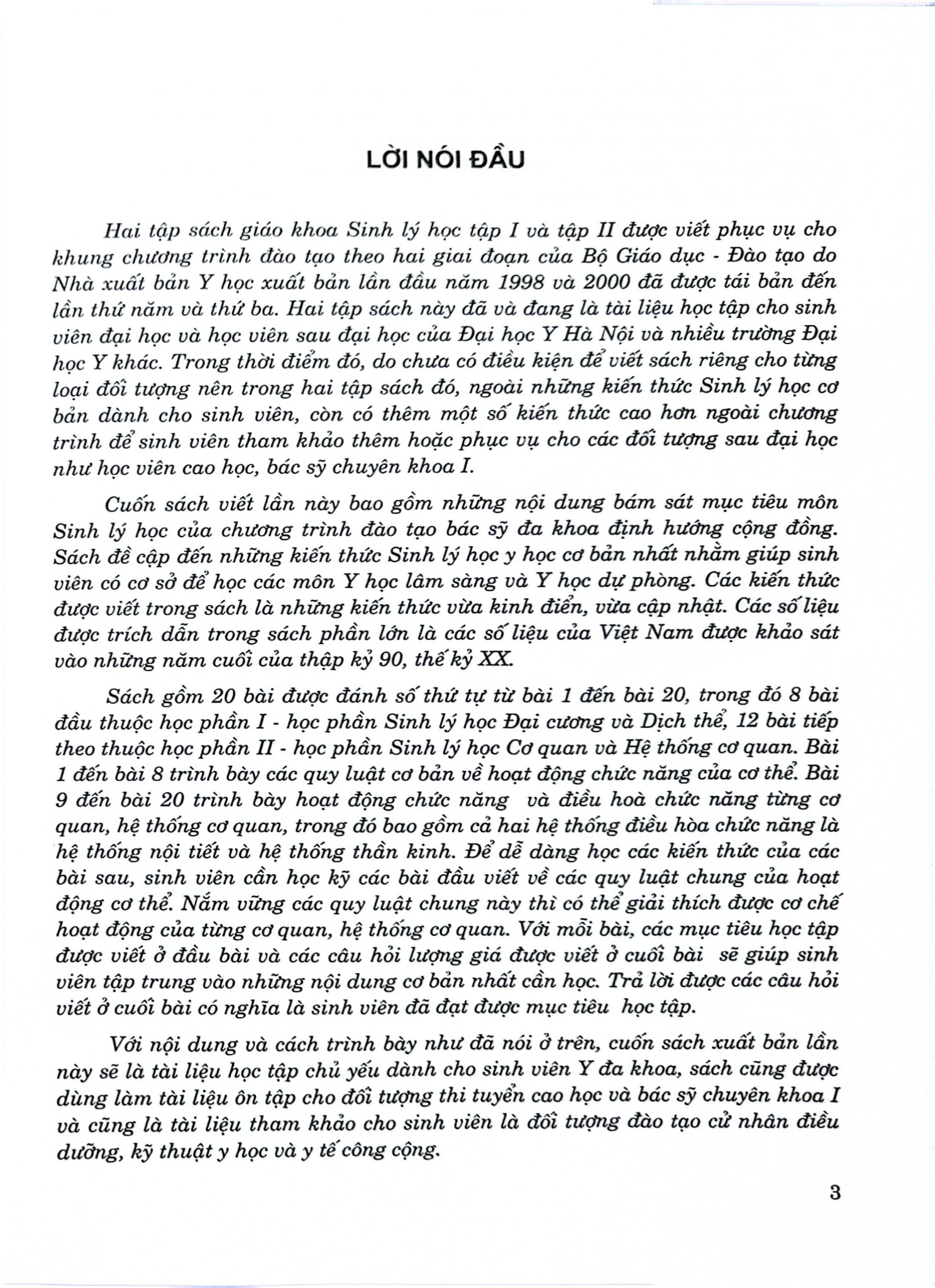 Sinh Lý Học (Sách Đào Tạo Bác Sĩ Đa Khoa) - Đại học Y Hà Nội, GS.TS. Phạm Thị Minh Đức