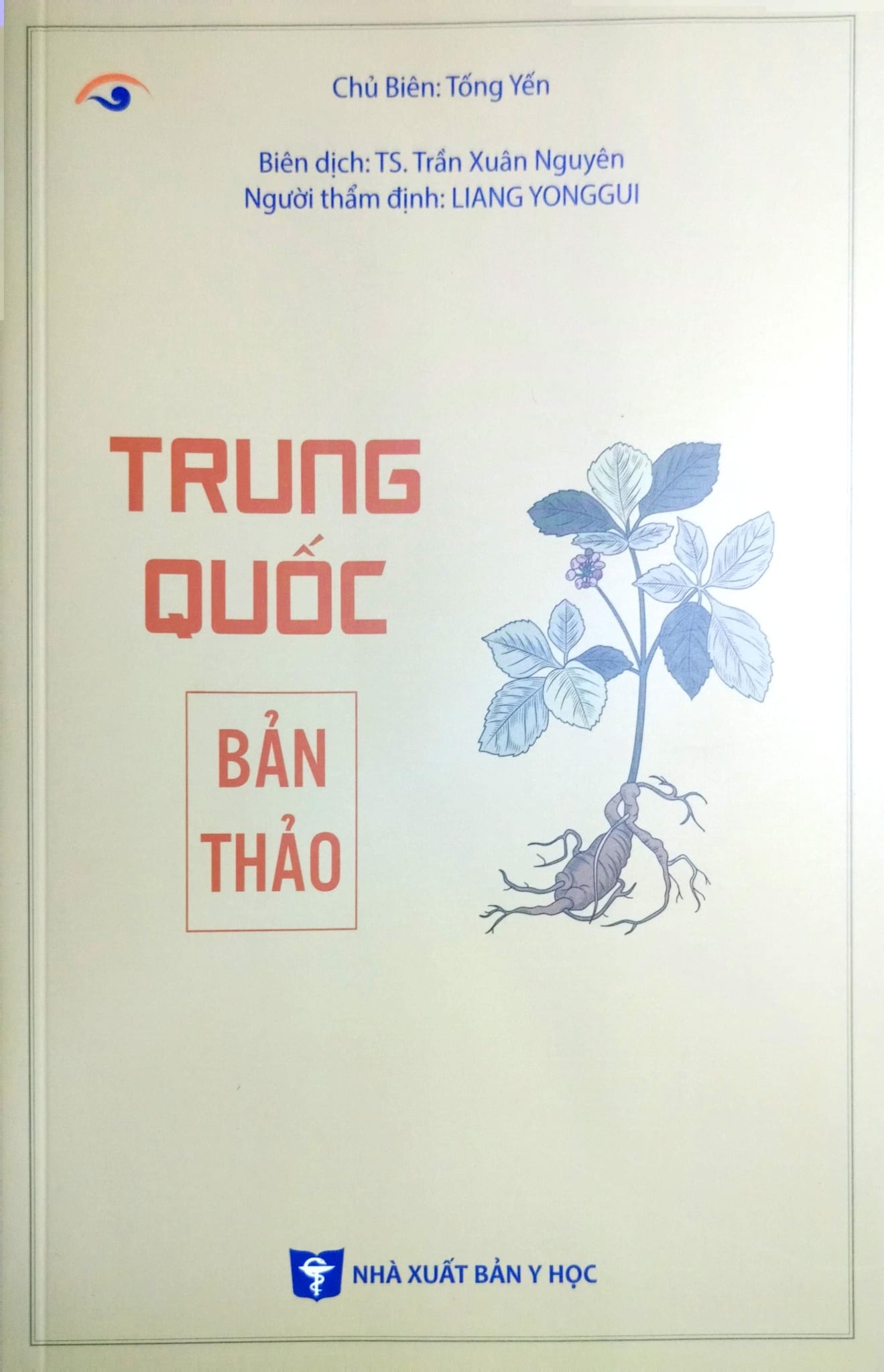 Trung Quốc Bản Thảo - Tống Yến