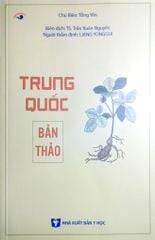 Trung Quốc Bản Thảo - Tống Yến