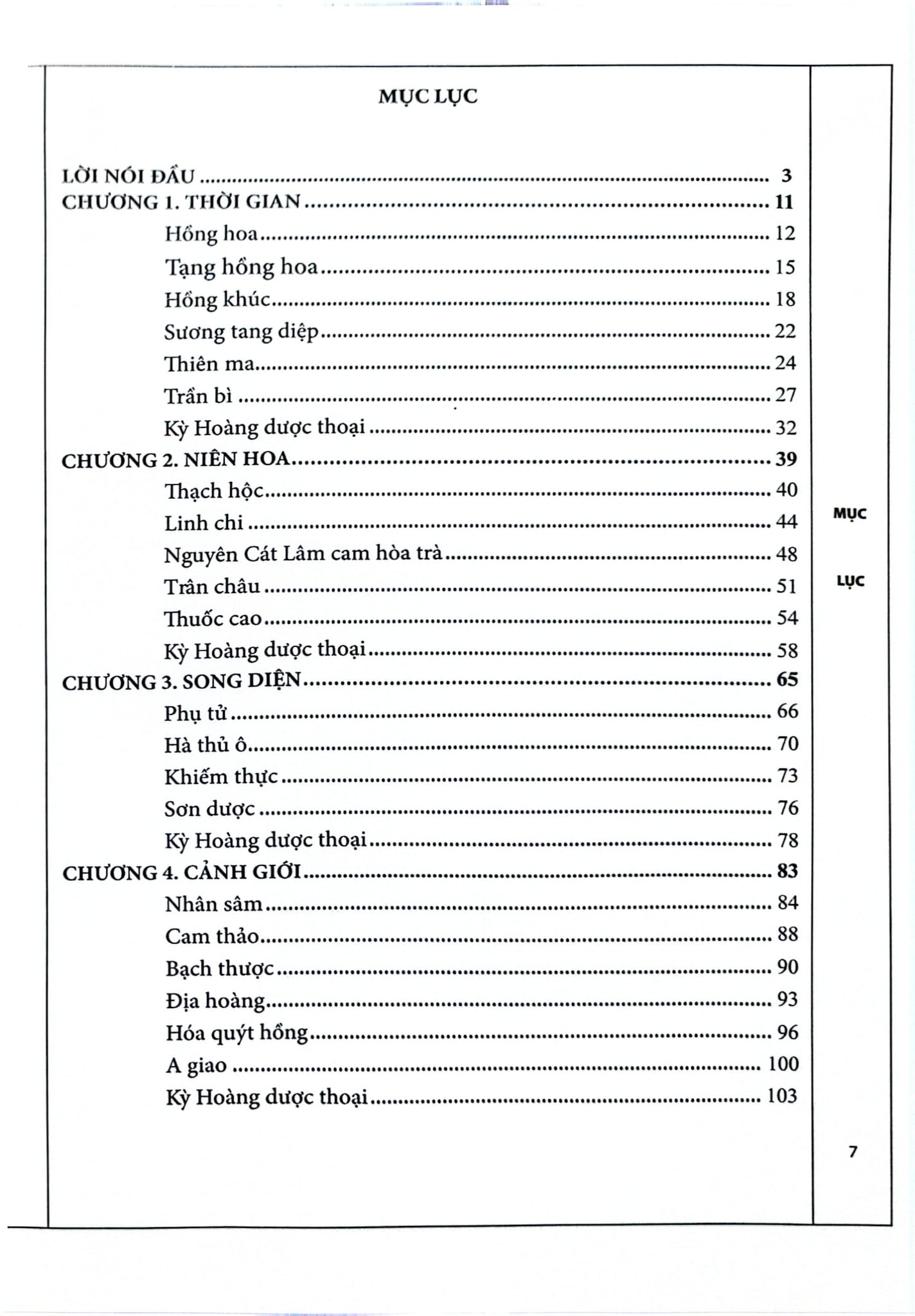 Trung Quốc Bản Thảo - Tống Yến