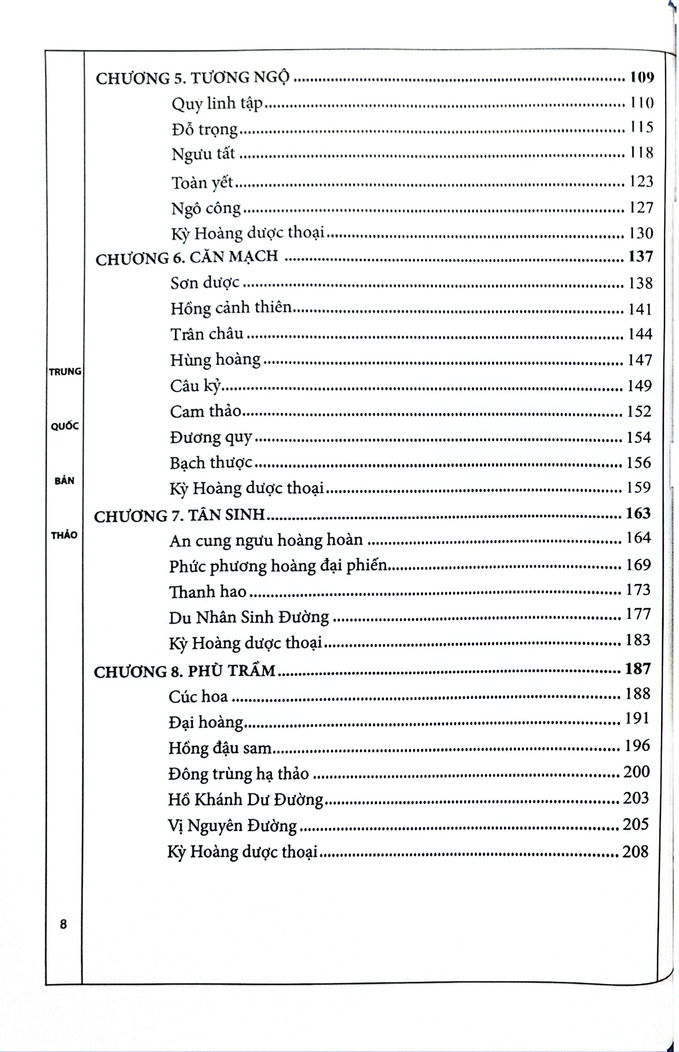 Trung Quốc Bản Thảo - Tống Yến