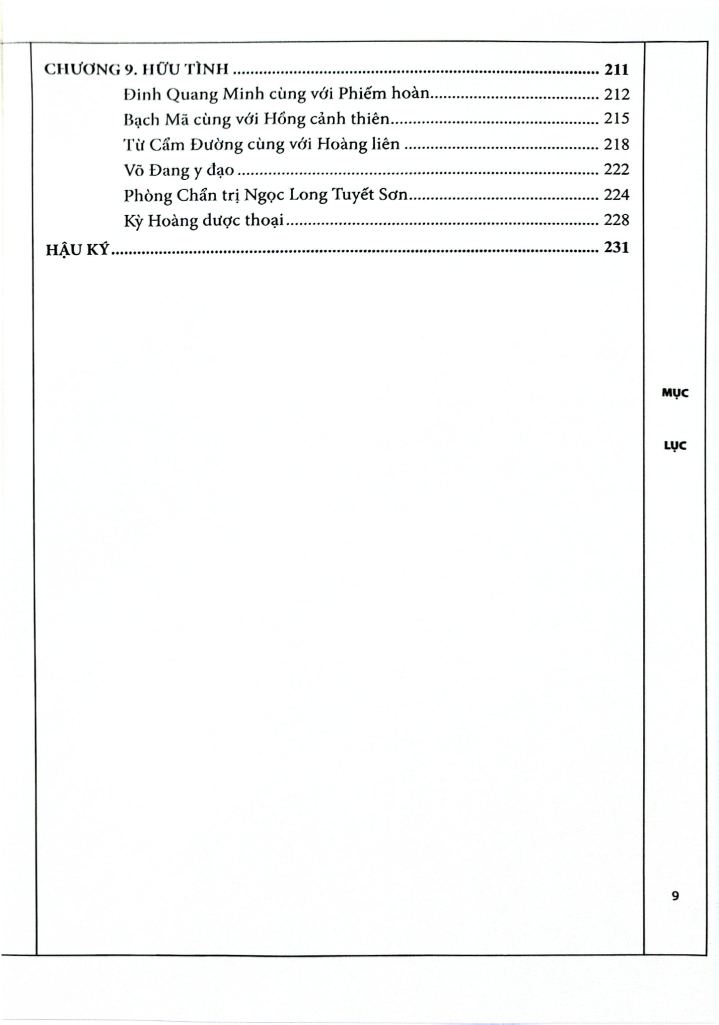 Trung Quốc Bản Thảo - Tống Yến