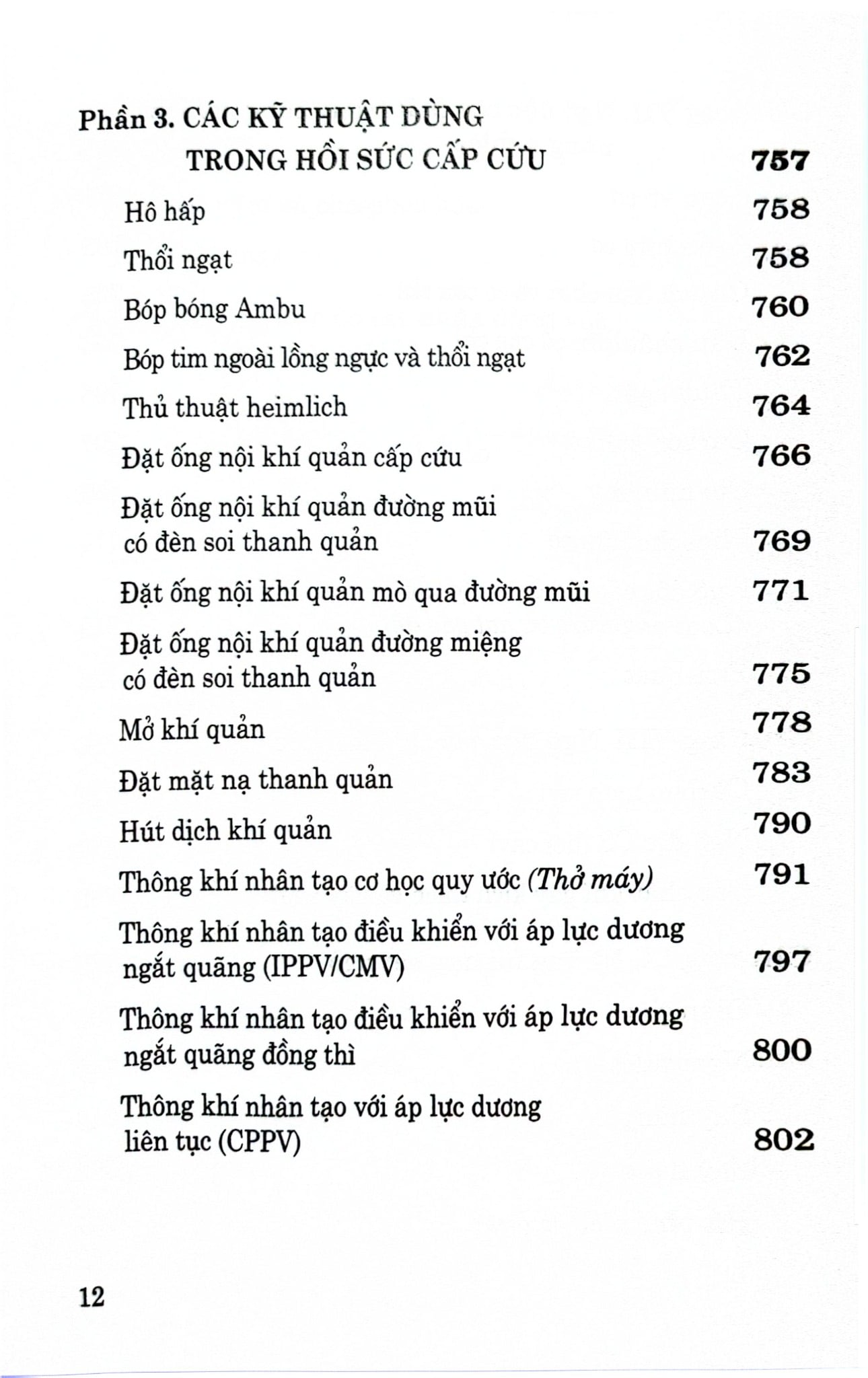 Hồi Sức Cấp Cứu Toàn Tập - GS. TS. Vũ Văn Đính, PGS.TS. Nguyễn Quốc Anh
