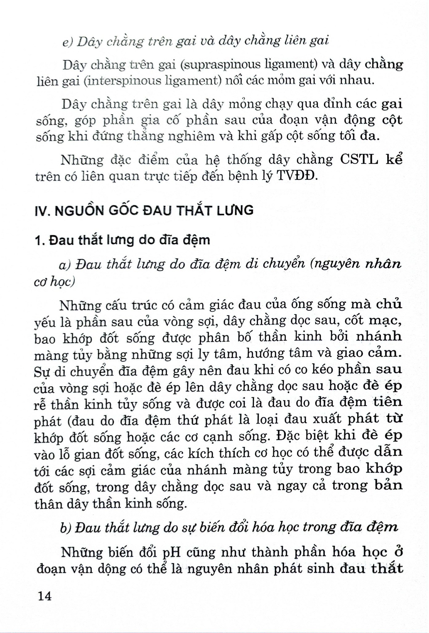 Đau Thắt Lưng Và Thoát Vị Đĩa Đệm - PGS. TS. Hồ Hữu Lương