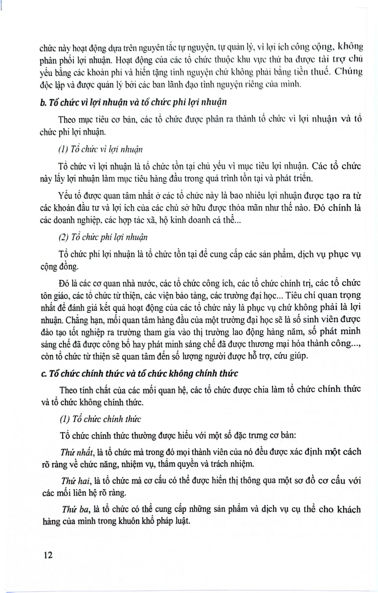 Giáo Trình Quản Lý Học Cơ Bản (Sách Đào Tạo Dược Sĩ Đại Học) - ĐH Dược Hà Nội