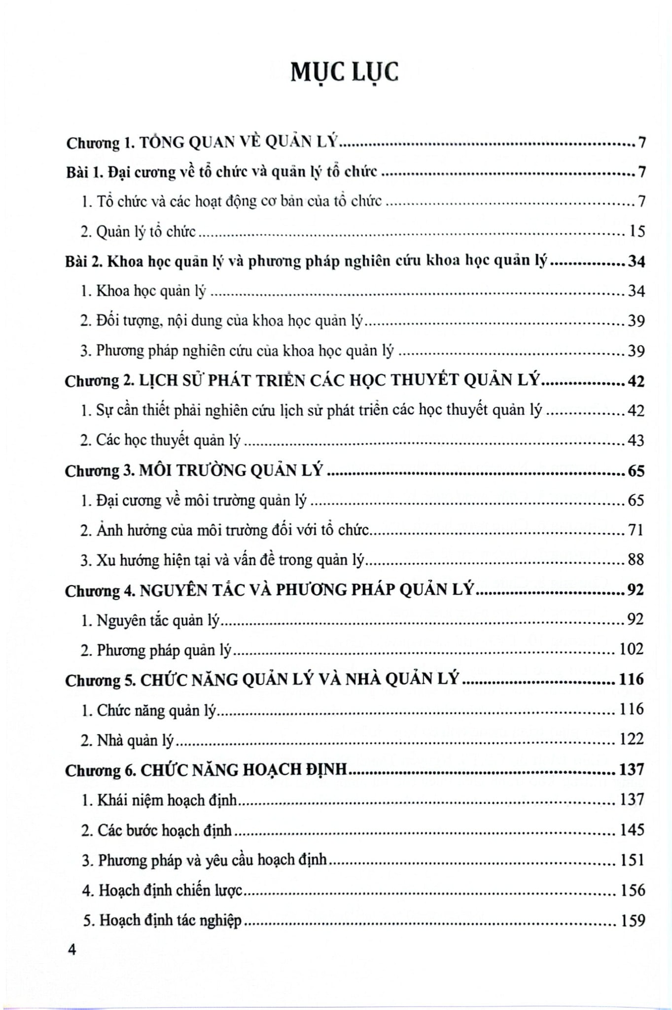 Giáo Trình Quản Lý Học Cơ Bản (Sách Đào Tạo Dược Sĩ Đại Học) - ĐH Dược Hà Nội