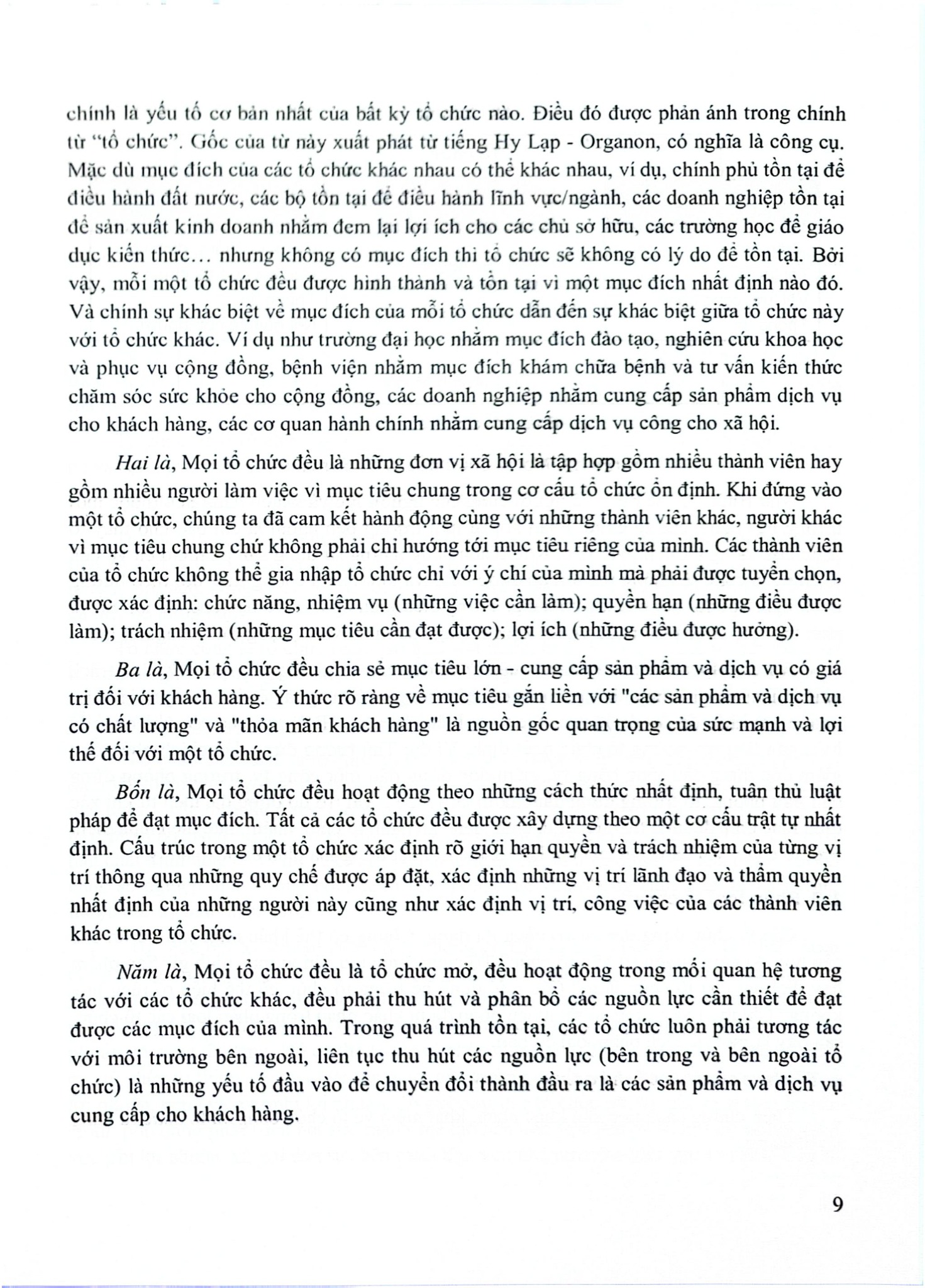 Giáo Trình Quản Lý Học Cơ Bản (Sách Đào Tạo Dược Sĩ Đại Học) - ĐH Dược Hà Nội