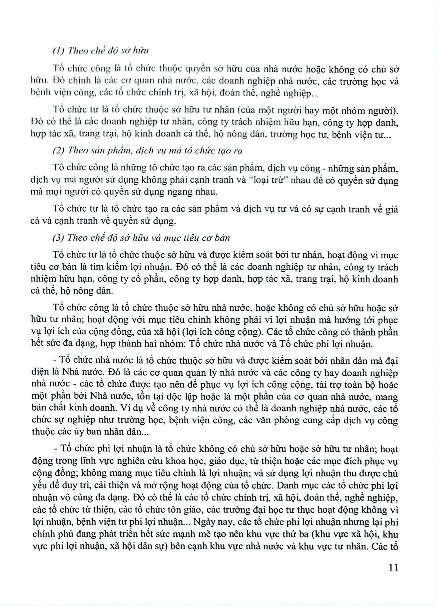 Giáo Trình Quản Lý Học Cơ Bản (Sách Đào Tạo Dược Sĩ Đại Học) - ĐH Dược Hà Nội
