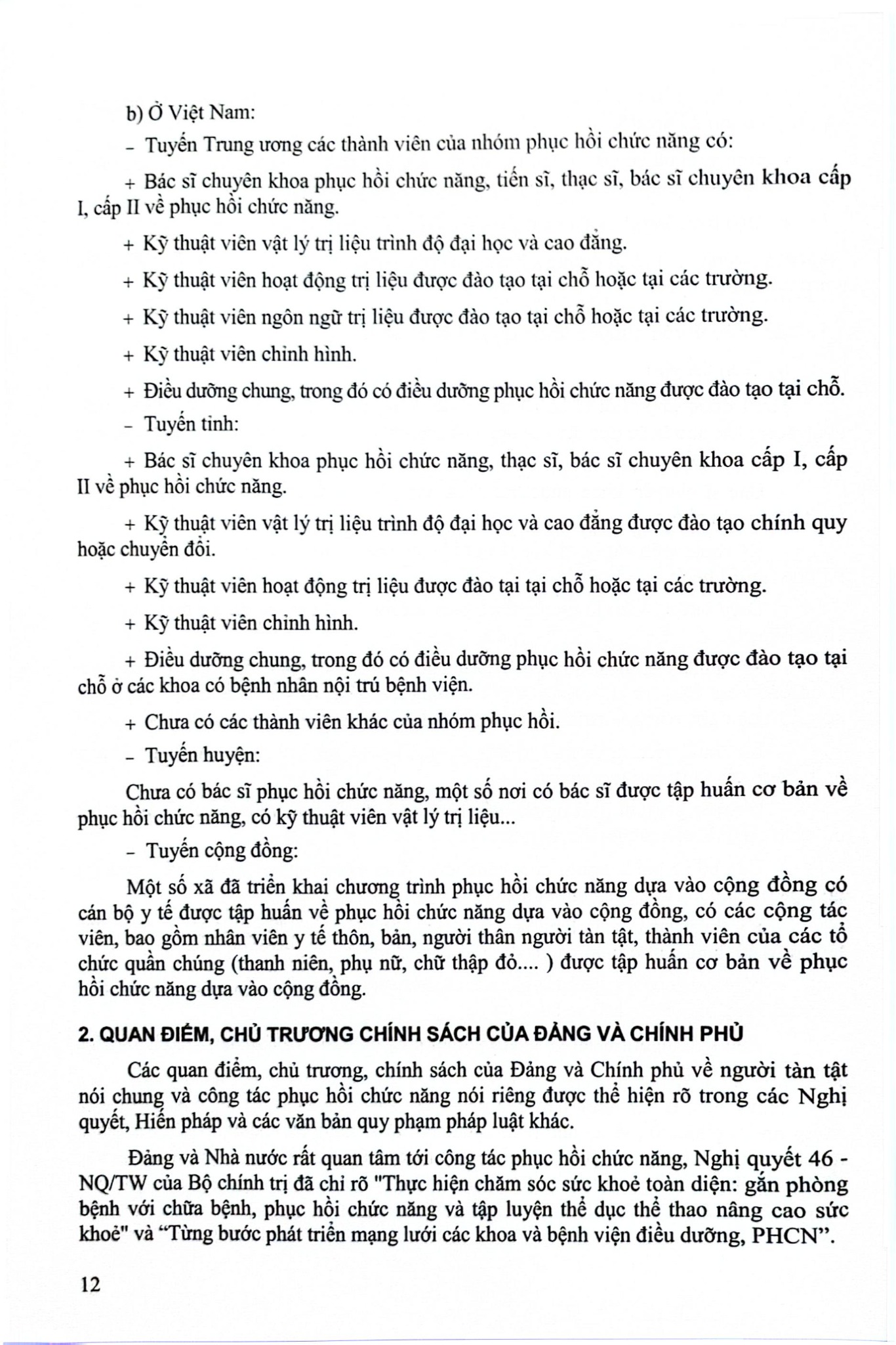 Phục Hồi Chức Năng (Dùng Cho Bác Sĩ Định Hướng Chuyên Khoa) - ĐH Y Hà Nội, GS.TS. Cao Minh Châu