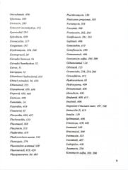 Hóa Dược Tập 2 - ĐH Dược Hà Nội