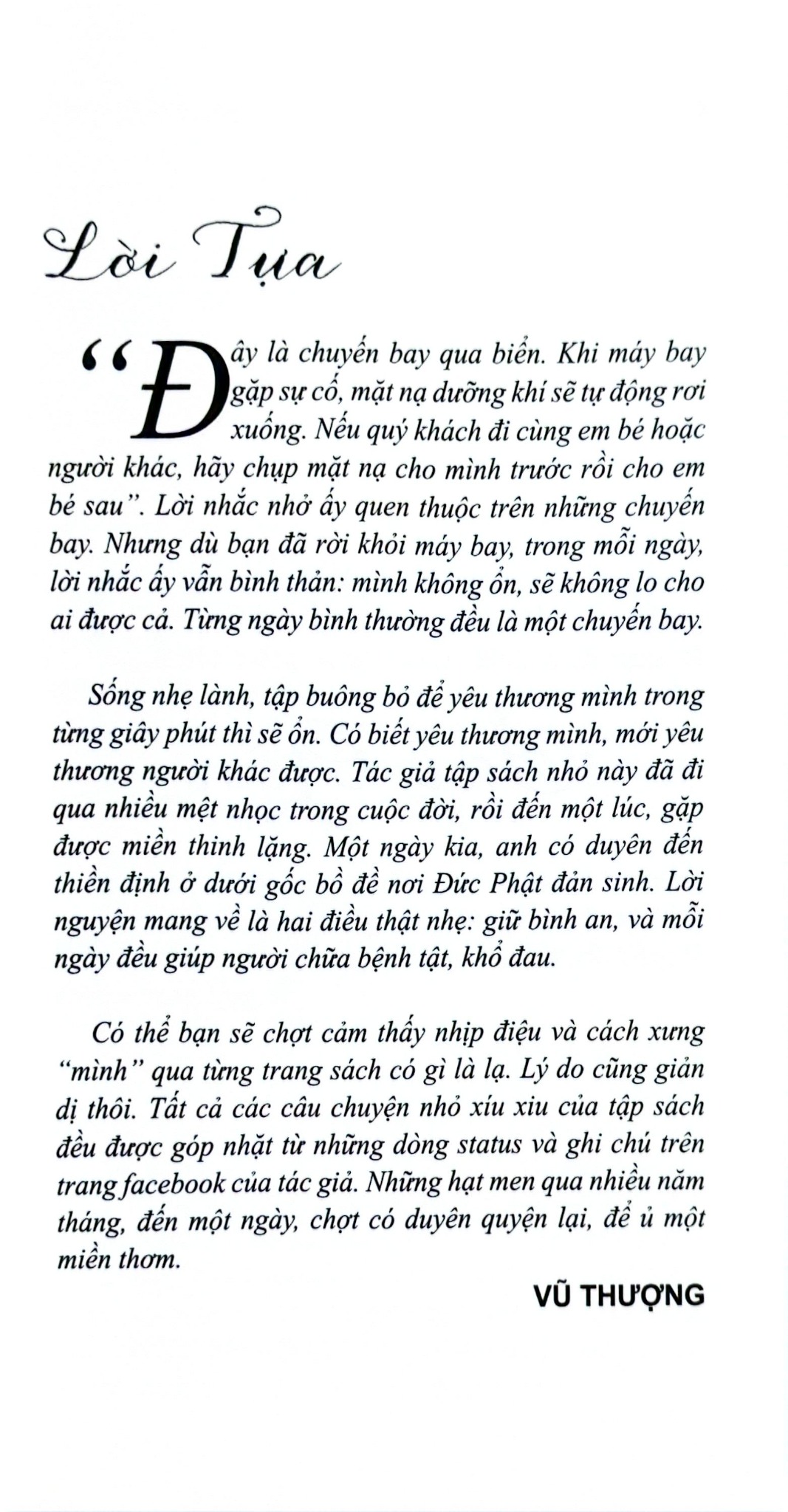 Ủ Một Miền Thơm - Vũ Thượng