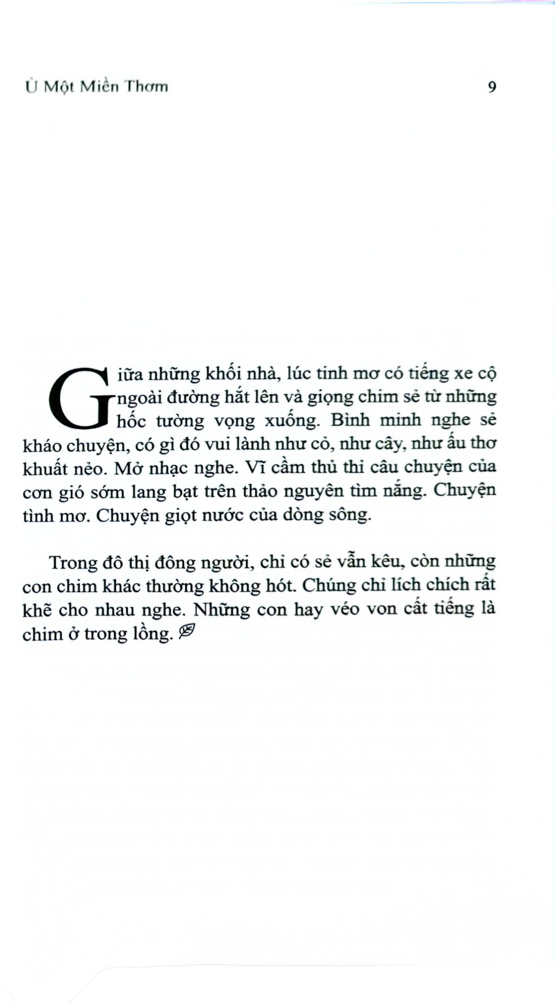 Ủ Một Miền Thơm - Vũ Thượng