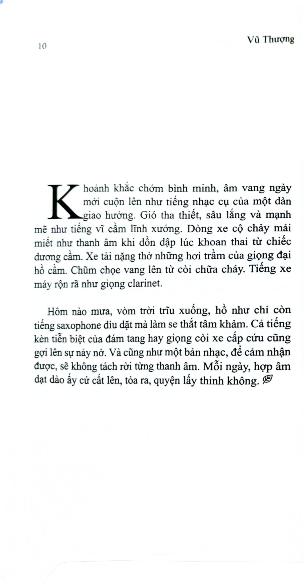 Ủ Một Miền Thơm - Vũ Thượng