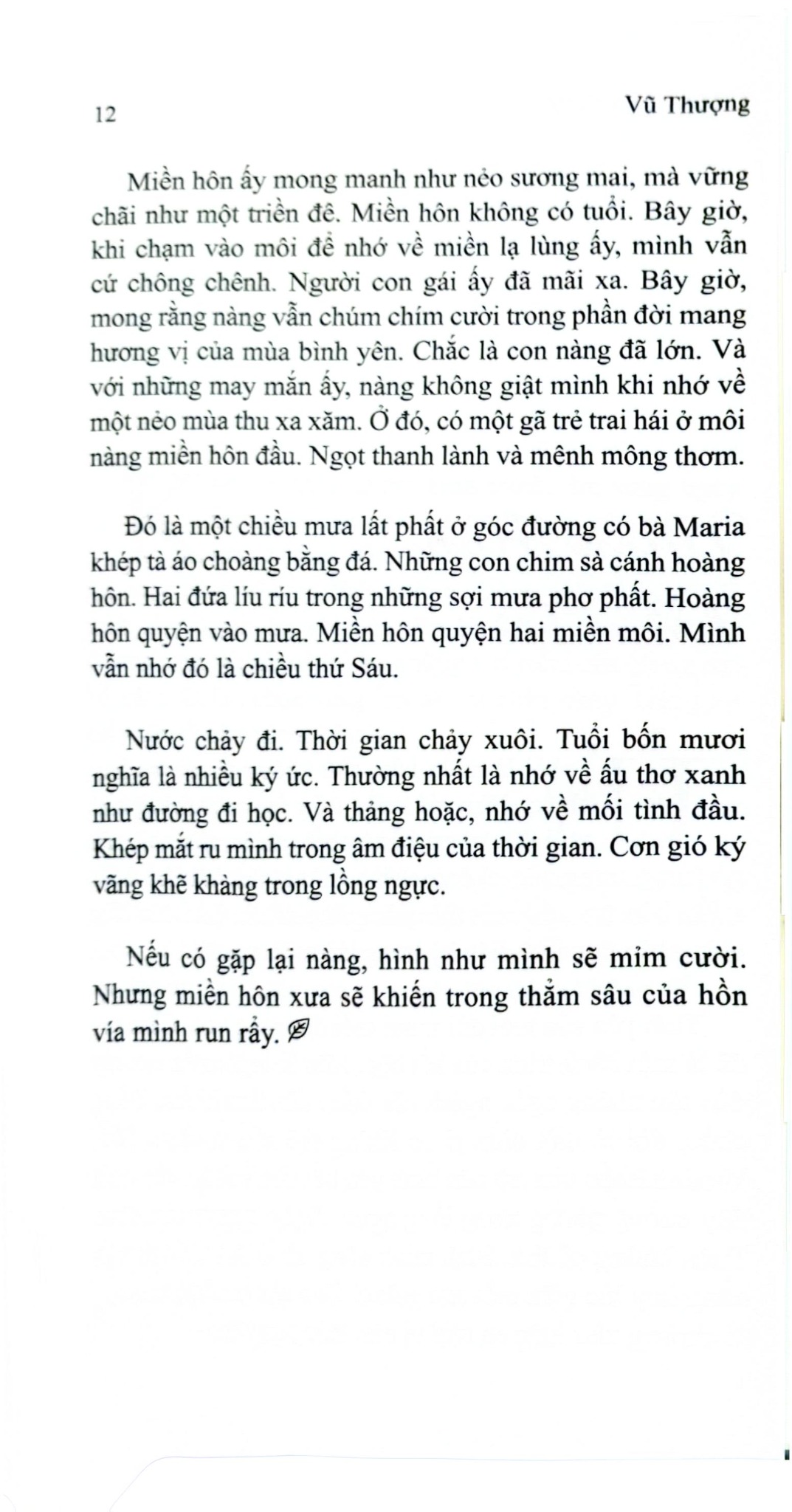 Ủ Một Miền Thơm - Vũ Thượng