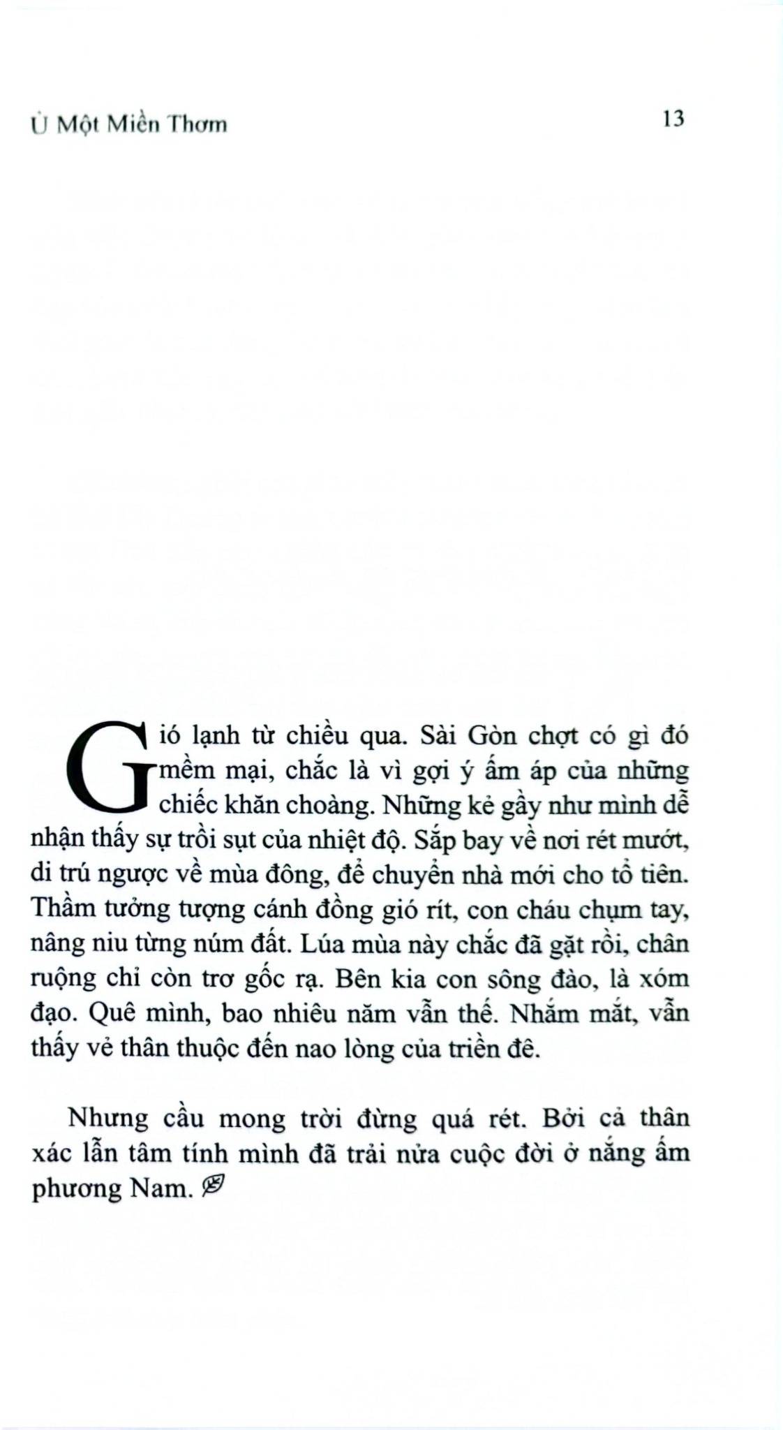 Ủ Một Miền Thơm - Vũ Thượng