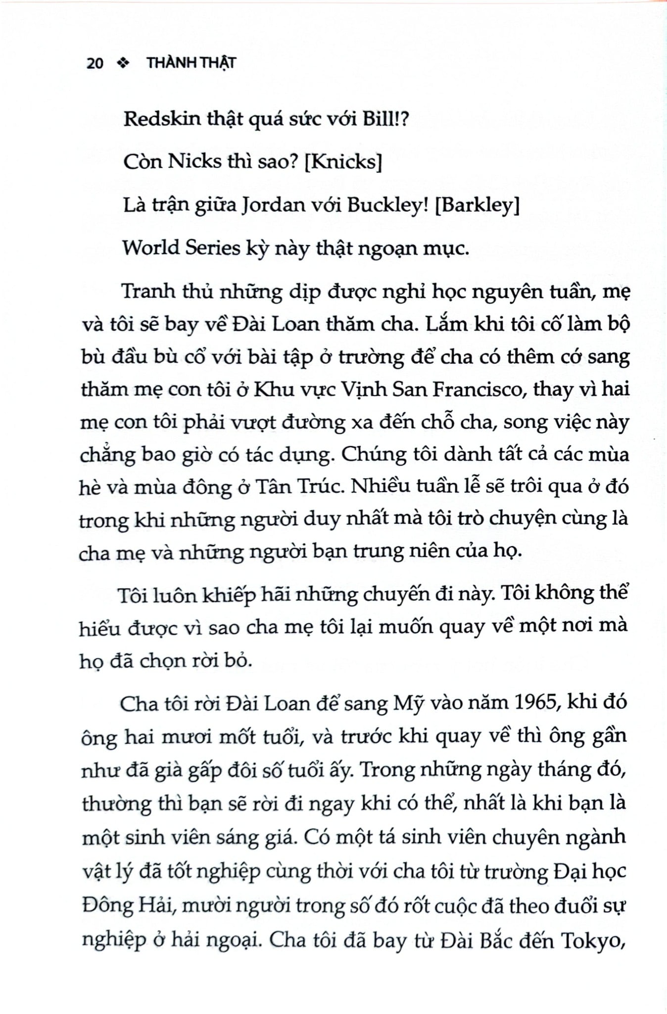 Thành Thật - Hua Hsu