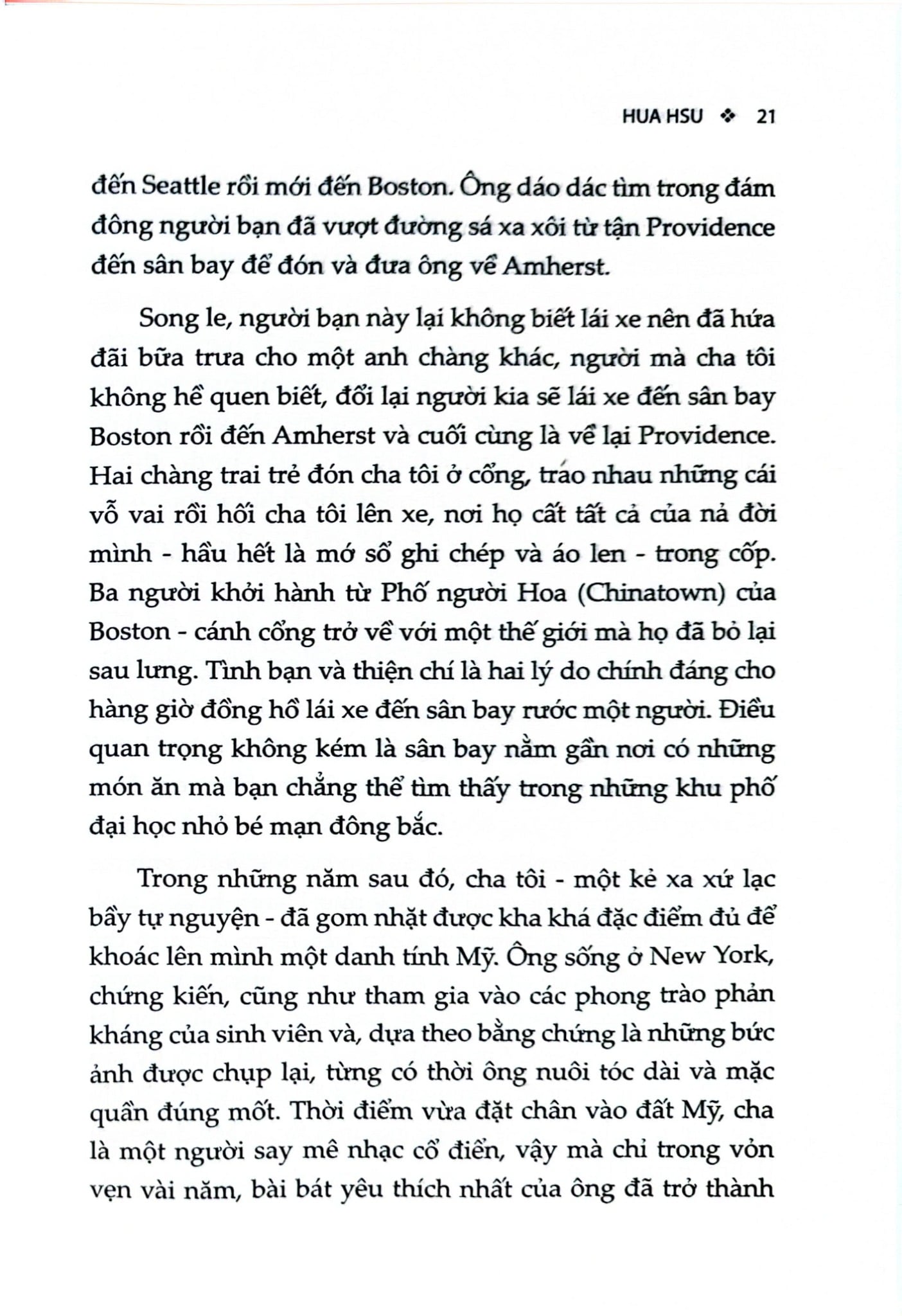 Thành Thật - Hua Hsu
