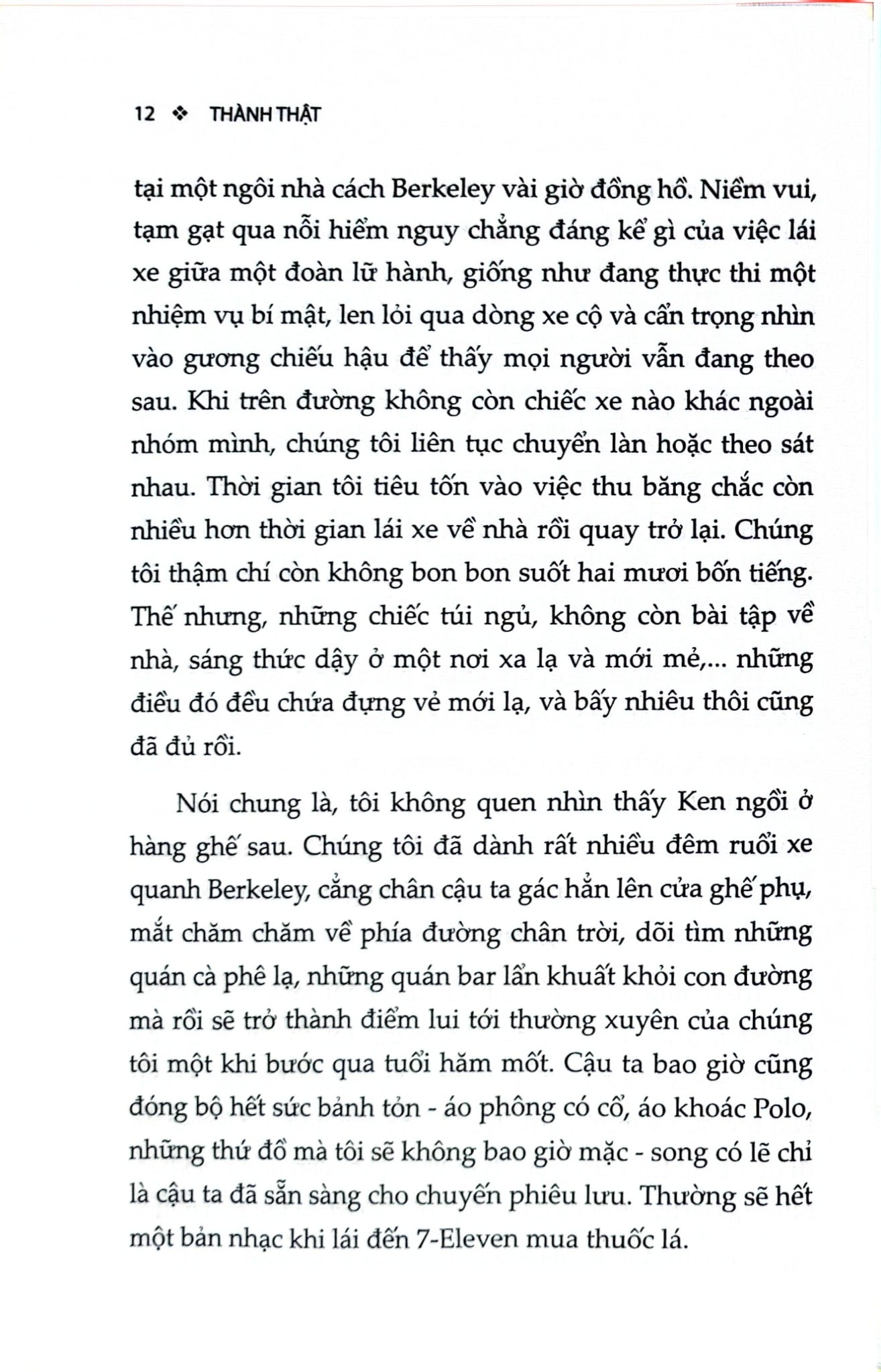 Thành Thật - Hua Hsu