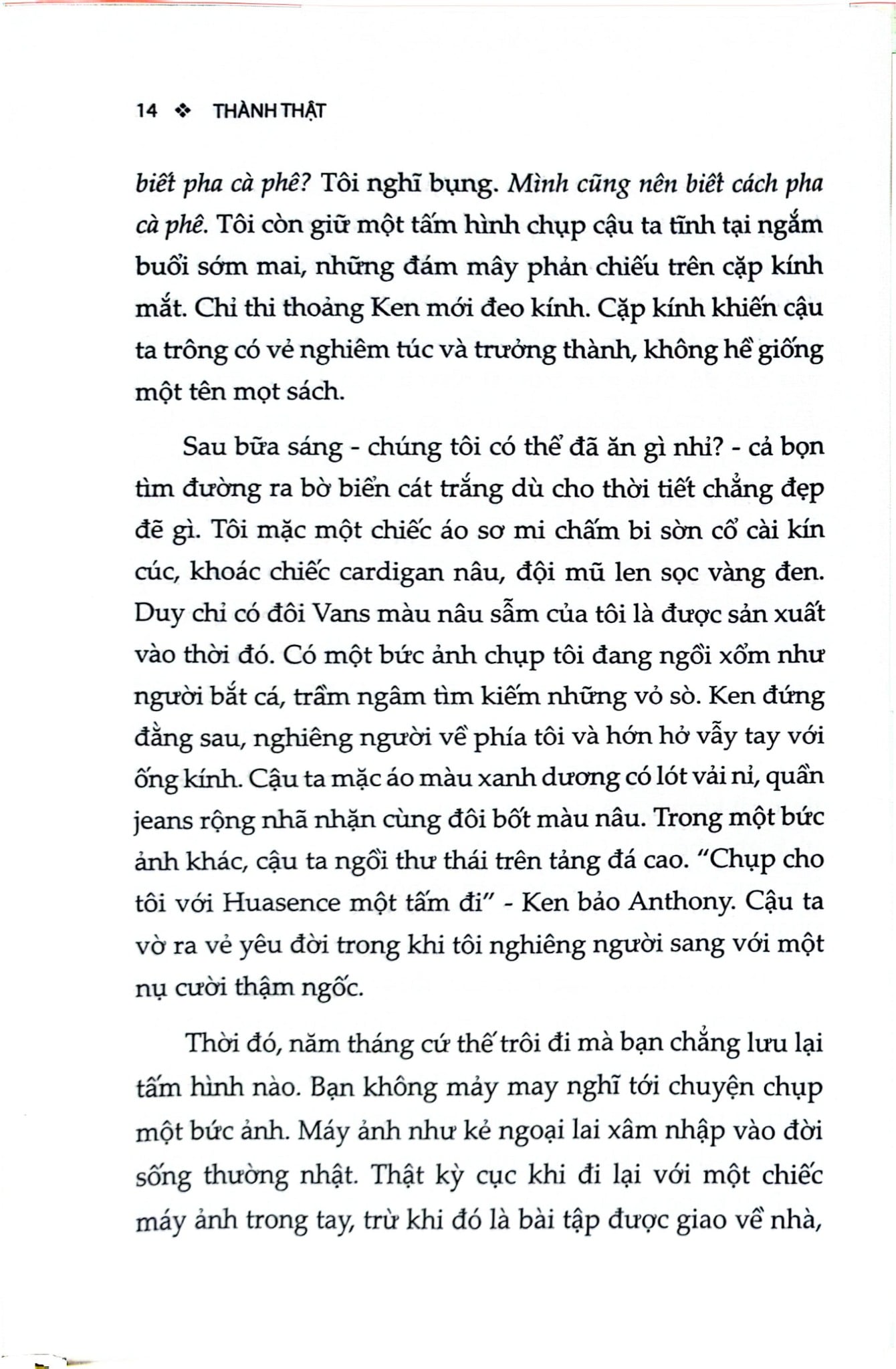 Thành Thật - Hua Hsu