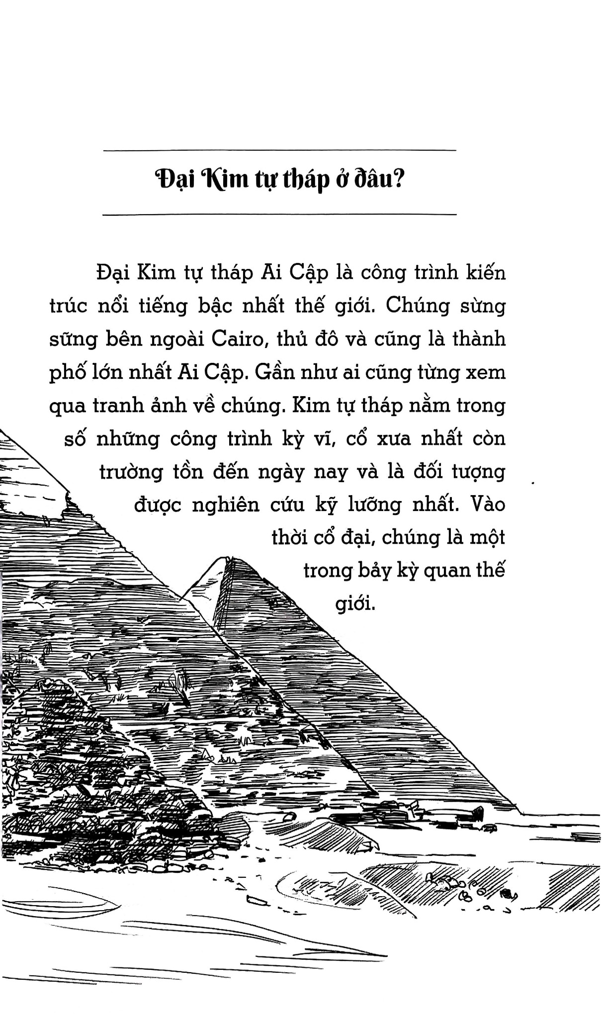 Đại Kim Tự Tháp Ở Đâu - Dorothy, Thomas Hoobler, Jerry Hoare