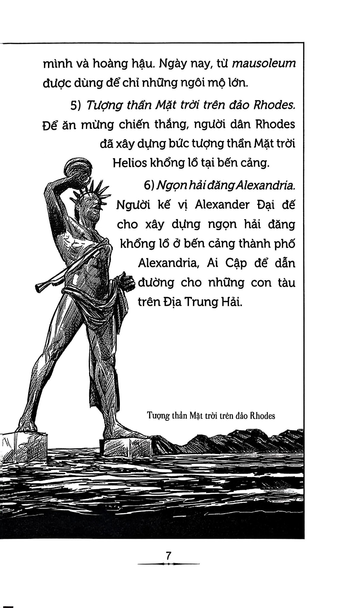 Đại Kim Tự Tháp Ở Đâu - Dorothy, Thomas Hoobler, Jerry Hoare