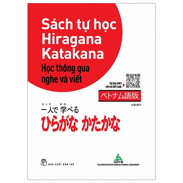 Sách Tự Học Hiragana-Katakana - Học Thông Qua Nghe Và Viết - Bản Tiếng Việt - AOTS - The Association For Overseas Technical Scholarship