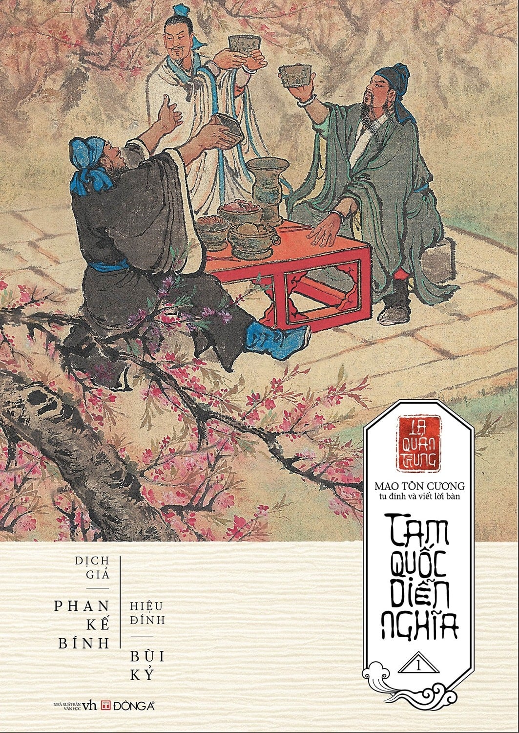 Tam Quốc Diễn Nghĩa (Trọn Bộ 6 Tập) - La Quán Trung