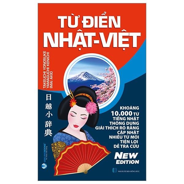  Từ Điển Nhật Việt - Takeuchi Yonosuke, Yamaguchi Kenichi, Imai Akio 