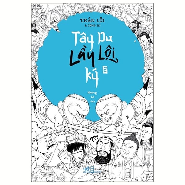 Tây Du Lầy Lội Ký - Tập 2 - Trần Lỗi Và Cộng Sự