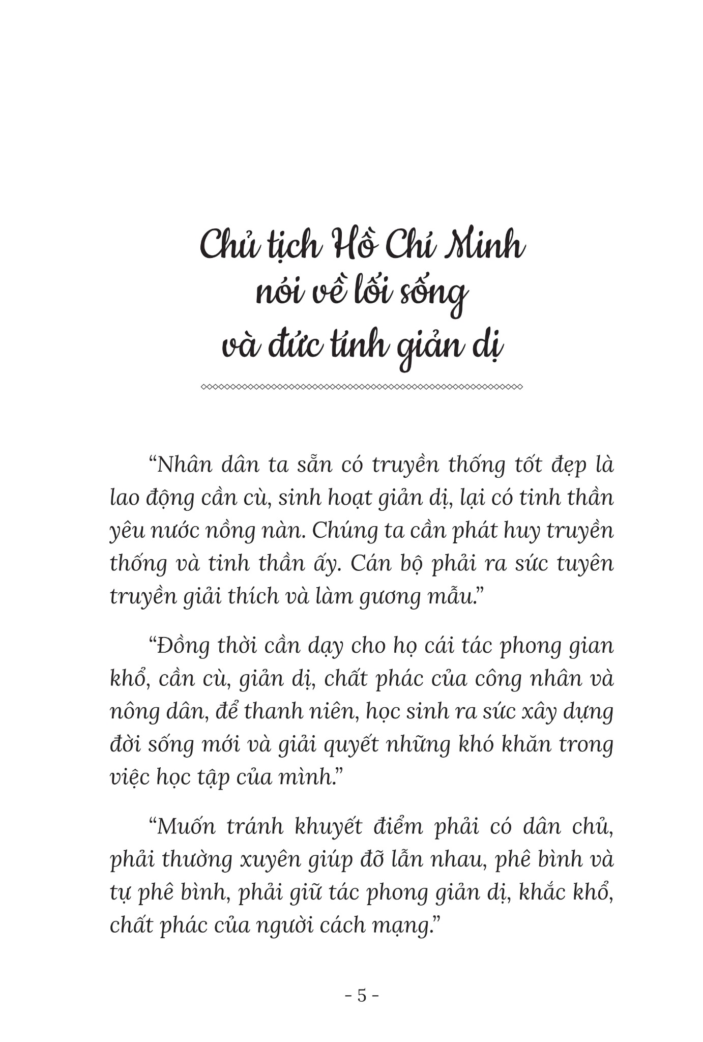 Rèn Nhân Cách - Luyện Tài Năng - Bác Hồ - Tấm Gương Giản Dị - Tạ Văn Sang