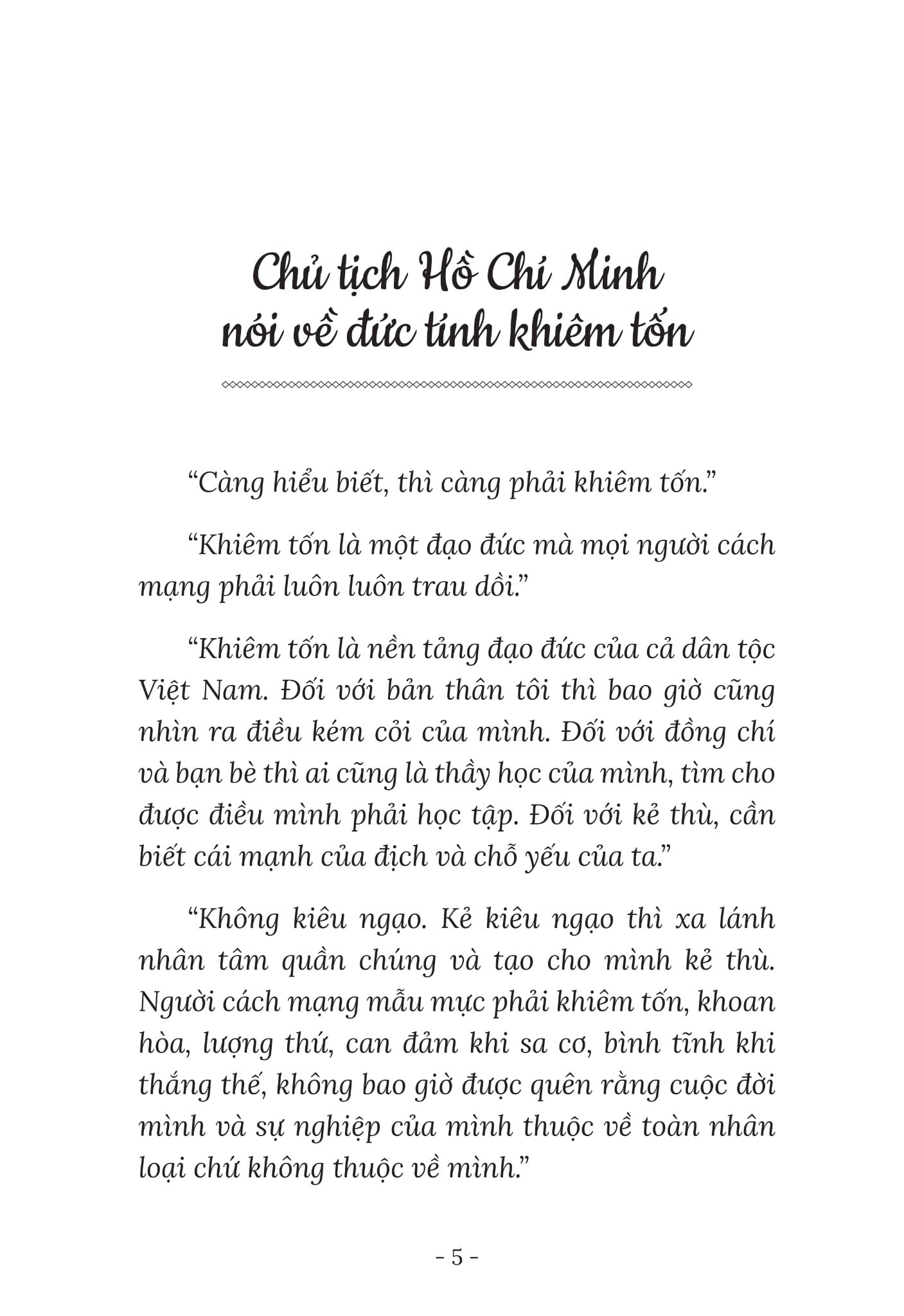 Rèn Nhân Cách - Luyện Tài Năng - Bác Hồ - Tấm Gương Khiêm Tốn - Bùi Văn Như