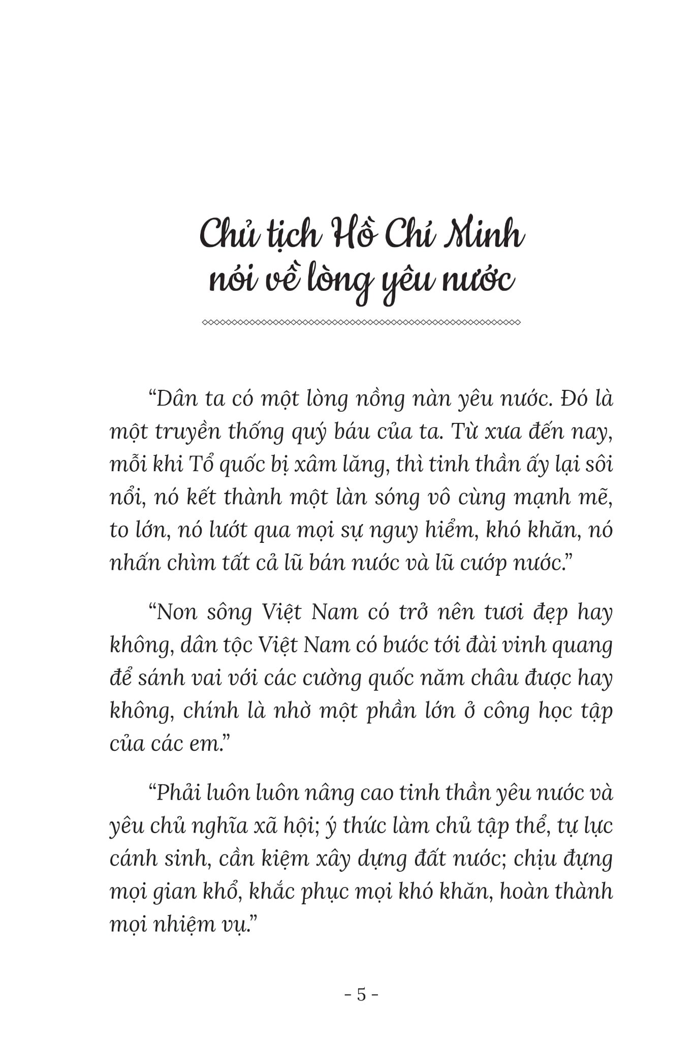 Rèn Nhân Cách - Luyện Tài Năng - Bác Hồ - Tấm Gương Yêu Nước - Phạm Văn Hòa